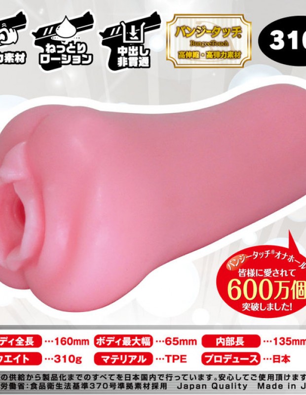 RIDE JAPAN ぷにひだマフィア オナホール イボ刺激 高弾力 非貫通 大人のおもちゃ