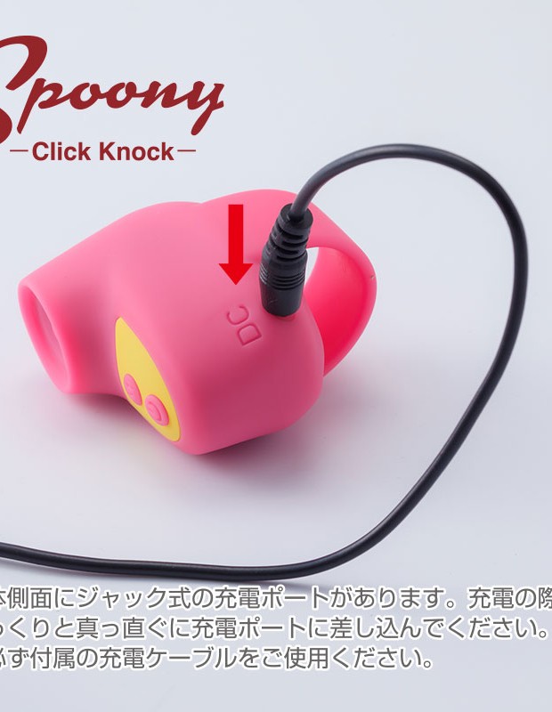 吸引ローター Spoony Click Knock Blue（スプーニークリックノック　ブルー）女性おもちゃ アダルトグッズ