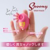 吸引ローター Spoony Click Knock Pink（スプーニークリックノック ピンク）女性おもちゃ アダルトグッズ