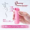 Spoony Kissing Gourami Pink（スプーニーキッシンググラミー ピンク）ローター 女性おもちゃ アダルトグッズ