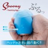 吸引ローター Spoony Twerking Egg Blue（スプーニートワーキングエッグ ブルー）女性向け 大人のおもちゃ