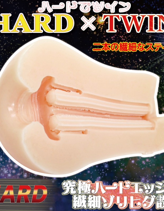RIDE JAPAN ヴァージンループツインフォースハード オナホール 角触感刺激 イボ刺激  高弾力 非貫通 大人のおもちゃ