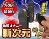 ブラックロック リモートスマッシュ ディルド 大人のおもちゃ 男性用