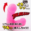 New イカせ屋ケンちゃん パープル ディルド アダルトグッズ