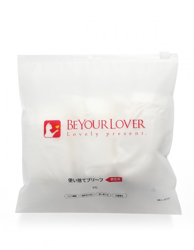 BeYourLover 男性用使い捨て下着 3枚入り 抗菌衛生 旅行用 XL