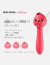 MOMONII x Elaine 吸引バイブ 3IN1  加熱 女性用 アダルトグッズ