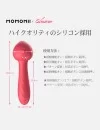 MOMONII x Elaine 吸引バイブ 3IN1  加熱 女性用 アダルトグッズ