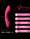 Spoony Honey Dipper  ハニーディッパー  中イキバイブ  Gスポット　アダルトグッズ