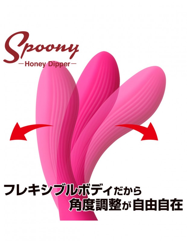 Spoony Honey Dipper  ハニーディッパー  中イキバイブ  Gスポット　アダルトグッズ