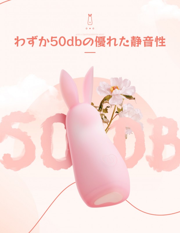 Toycod Cloud Spirit スピリト 月兔 ローター クリ 乳首 愛撫アイテム ラブグッズ