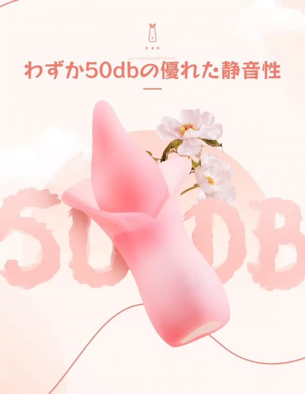 Toycod Cloud Stamen ステイマン 海芋 ローター ピンポイント クリ責め 大人のおもちゃ