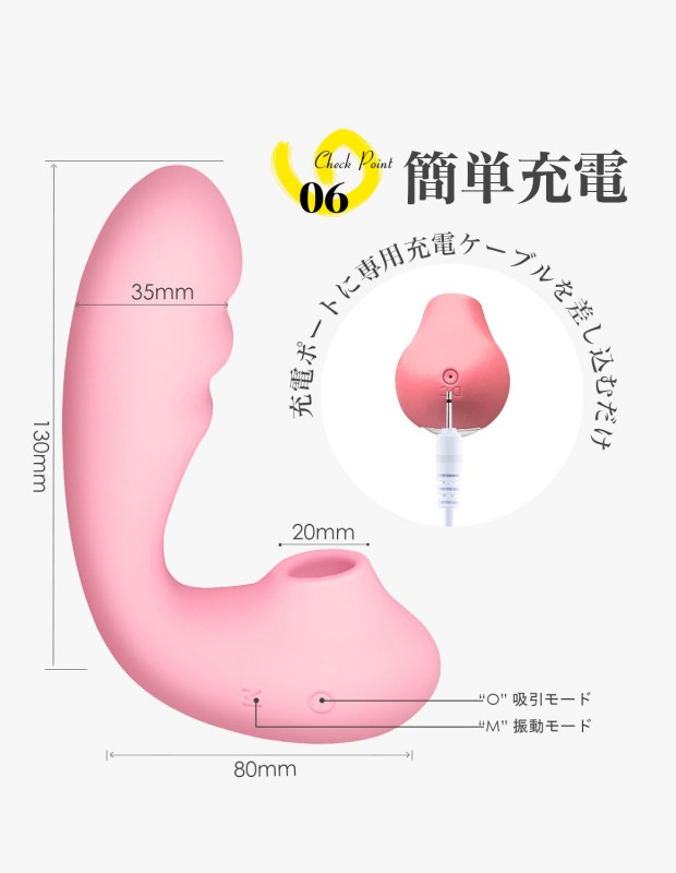 遠隔吸うやつ  吸引バイブ  ToyCod Tara X