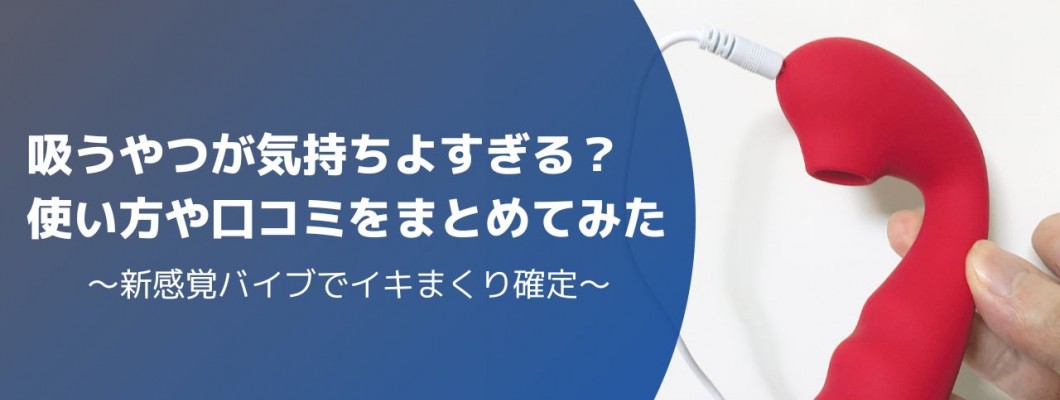 燃えよ！ムスコ！にて弊社が取り扱うおもちゃが紹介されました! <span style='color:#fce268'>NEW！</span>