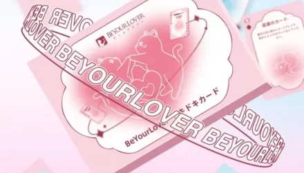 【BeYourLover】カップル向けの「ドキドキカード」を使ってみたレビュー♡ NEW！