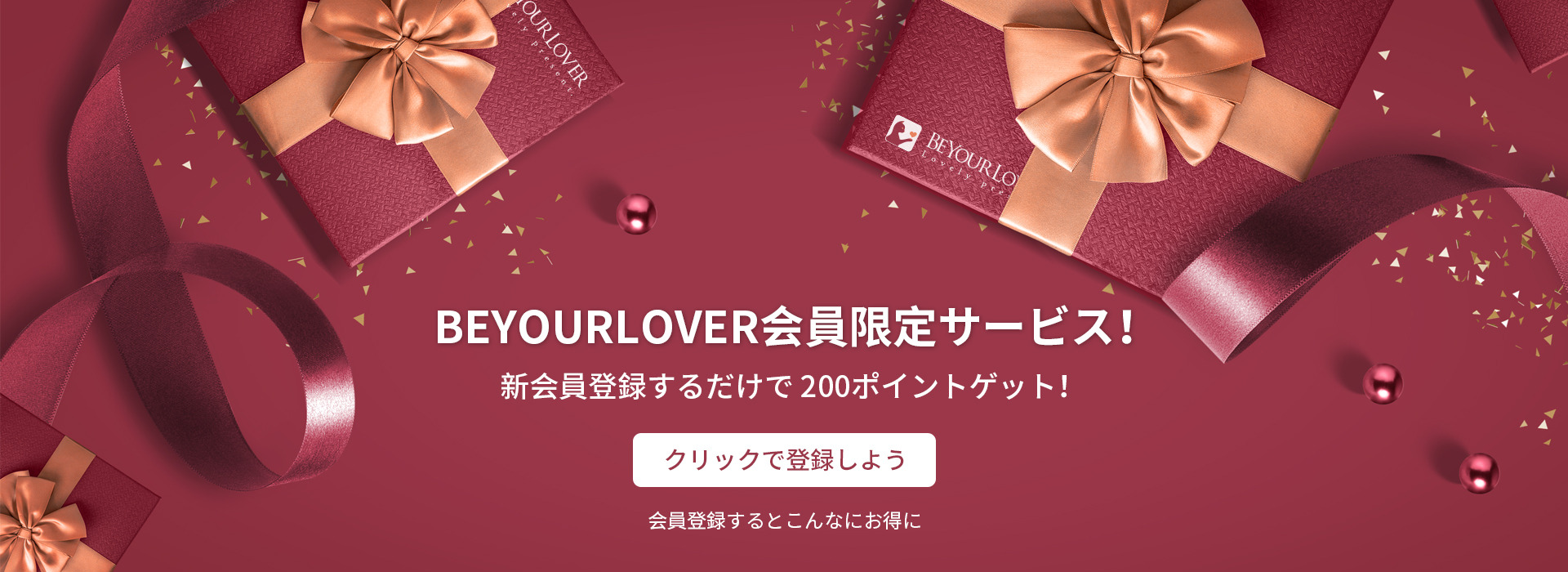 Beyourlover