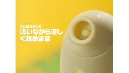 【レビュー 】【ToyCodラブトリ・シリーズ】ポポトリ ☆ コスパ抜群で初心者にもおすすめな吸引バイブ！！NEW！