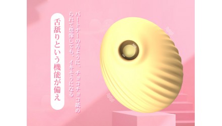 【レビュー 】 【ToyCodラブトリ・シリーズ】小鳥子コトコ ☆ とにかく安くて可愛い吸引バイブが欲しい人はこれ！！NEW！