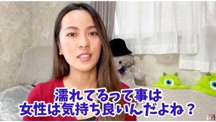 演技なの！？行為で女性が濡れる本当の理由 NEW！