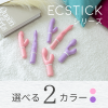 Ecstick FLAMINGO Pink バイブ クリバイブ 女性用 アダルトグッズ 大人のおもちゃ