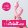 Ecstick FLAMINGO Pink バイブ クリバイブ 女性用 アダルトグッズ 大人のおもちゃ