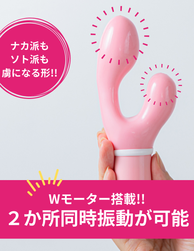 Ecstick FLAMINGO Pink バイブ クリバイブ 女性用 アダルトグッズ 大人のおもちゃ