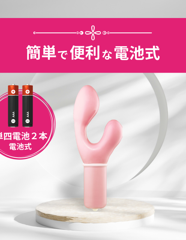 Ecstick FLAMINGO Pink バイブ クリバイブ 女性用 アダルトグッズ 大人のおもちゃ