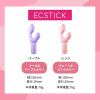 Ecstick FLAMINGO Pink バイブ クリバイブ 女性用 アダルトグッズ 大人のおもちゃ