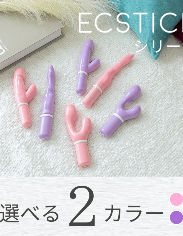 Ecstick FLAMINGO Purple バイブ クリバイブ 女性用 ラブグッズ 大人のおもちゃ