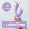 Ecstick FLAMINGO Purple バイブ クリバイブ 女性用 ラブグッズ 大人のおもちゃ