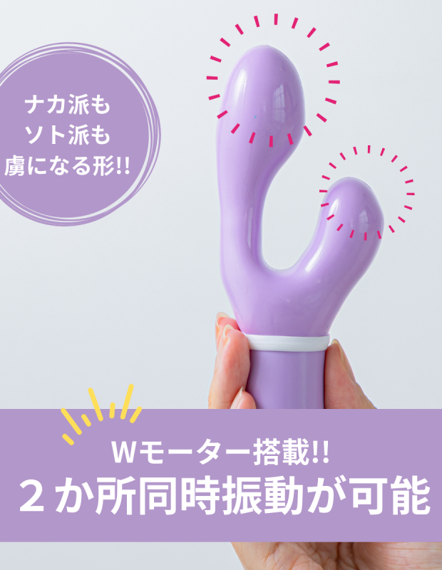 Ecstick FLAMINGO Purple バイブ クリバイブ 女性用 ラブグッズ 大人のおもちゃ