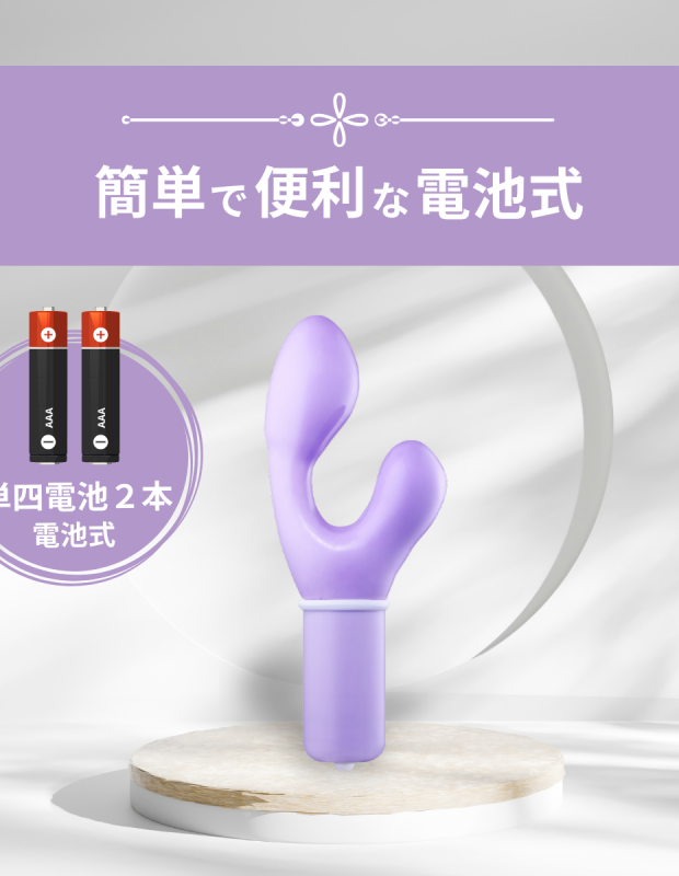 Ecstick FLAMINGO Purple バイブ クリバイブ 女性用 ラブグッズ 大人のおもちゃ