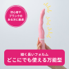 Ecstick TAIL Pink バイブ ピンク 女性用 ラブグッズ 大人のおもちゃ