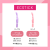 Ecstick TAIL Pink バイブ ピンク 女性用 ラブグッズ 大人のおもちゃ