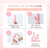 Ecstick HANDSOME Pink バイブ ピンク 女性用 アダルトグッズ 大人のおもちゃ