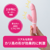 Ecstick HANDSOME Pink バイブ ピンク 女性用 アダルトグッズ 大人のおもちゃ