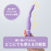 Ecstick TAIL Purple バイブ 開発 ローター 女性用 ラブグッズ 大人のおもちゃ