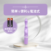 Ecstick TAIL Purple バイブ 開発 ローター 女性用 ラブグッズ 大人のおもちゃ