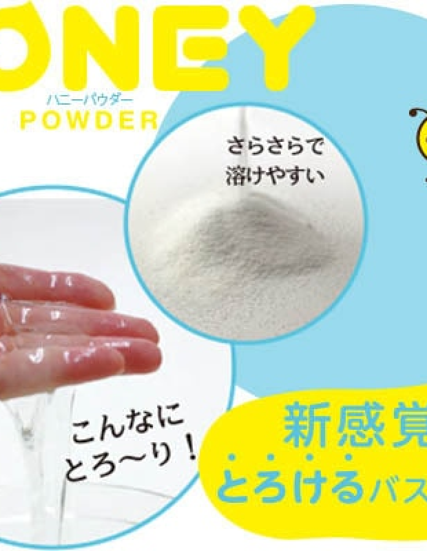 HONEY POWDER(ハニーパウダー)30g 椿の香り 大人用 ラブグッズ 大人のおもちゃ