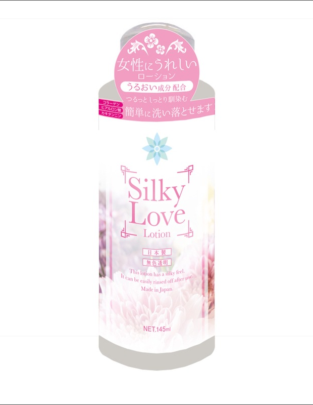 シルキーラブローション145ml Silky Lover Lotion 大人用 アダルトグッズ 大人のおもちゃ