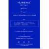 NURERUローション(超柔らかい)370ml 大人用 ラブグッズ 大人のおもちゃ