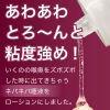 渚いくのの唾液 360ml 大人用 アダルトグッズ 大人のおもちゃ