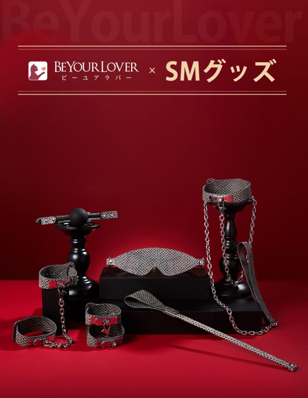 BeYourLover 超豪華SM拘束具フルセット6点 グレー アダルトグッズ 大人のおもちゃ