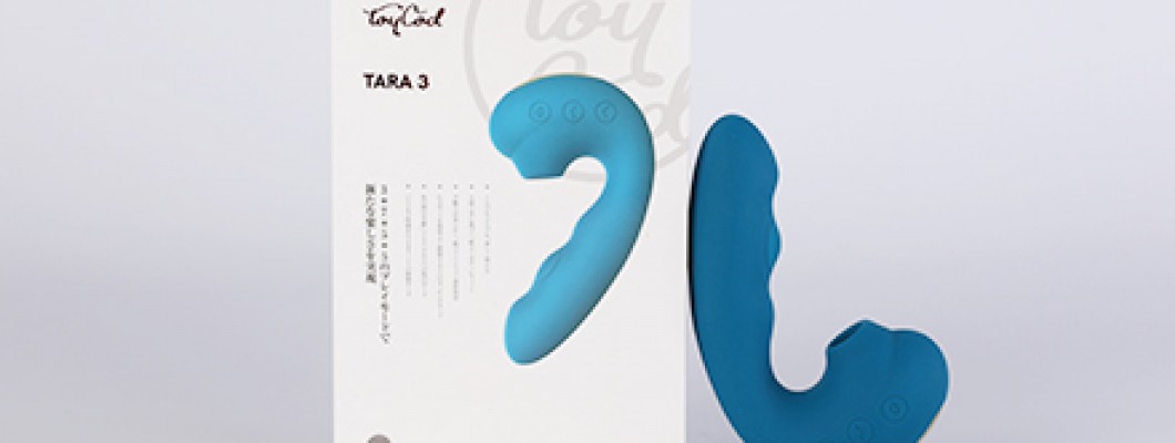 潮吹きにもってこいの性能が詰め込まれた「Toycod TaraS 青い吸うやつ」 <span style='color:#fce268'>NEW！</span>