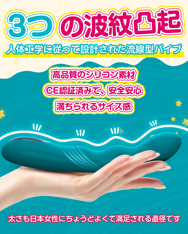 厳選 潮吹きバイブ 振動 回転 膣内開発 Ｇスポット刺激 アダルトグッズ