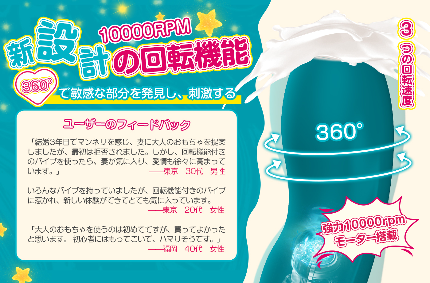 厳選 潮吹きバイブ 振動 回転 膣内開発 Ｇスポット刺激 アダルトグッズ