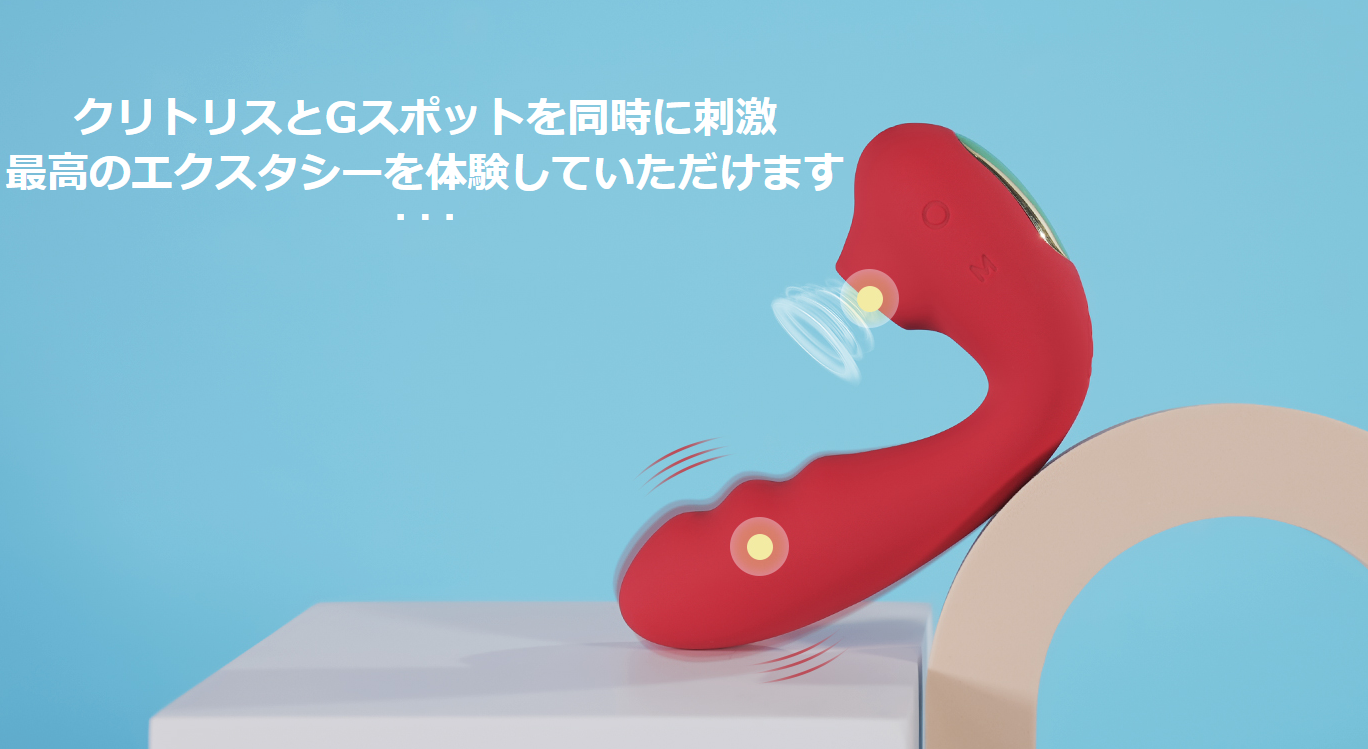 吸うやつ、吸うやつtara、吸うやつ赤、クリ派、中イキ派