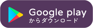 BeYourLover キュキュカップ きらめきバージョン 吸引ローター 遠隔操作 クリ責め ラブグッズ