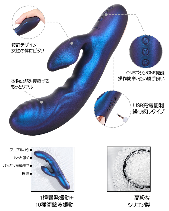 ZEMALIA Delia pro 潮吹きバイブ 加熱 両点責め 女性用 大人のおもちゃ