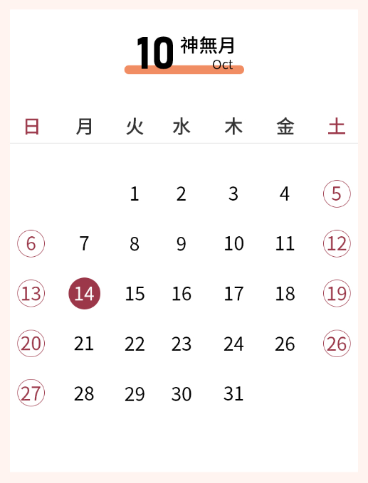 calendar