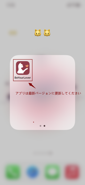 よくある質問|アダルトグッズ通販ショップBeYourLover